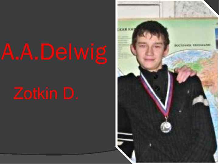 A. A. Delwig Zotkin D. 