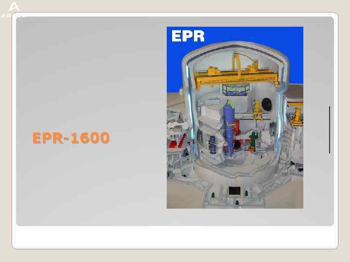 EPR-1600 