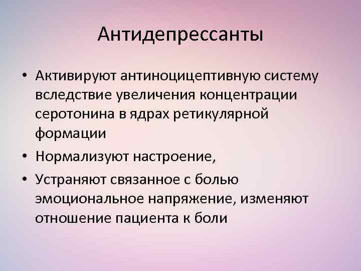 Вследствие увеличения