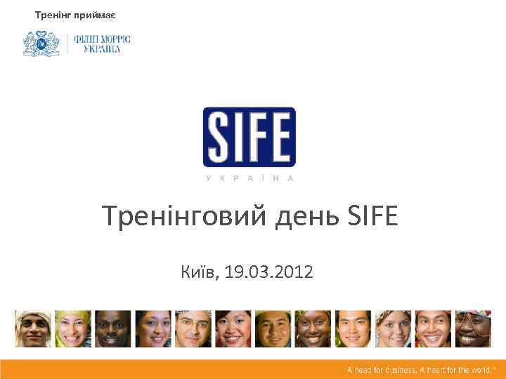 Тренінг приймає Тренінговий день SIFE Київ, 19. 03. 2012 
