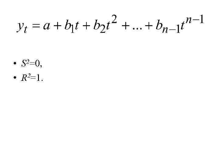  • S 2=0, • R 2=1. 
