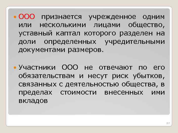 Сообщение не было получено одним или несколькими получателями outlook 2007