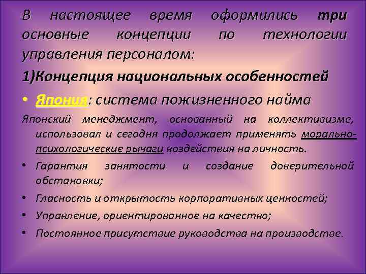 Концепция национальных проектов была сформулирована президентом каким