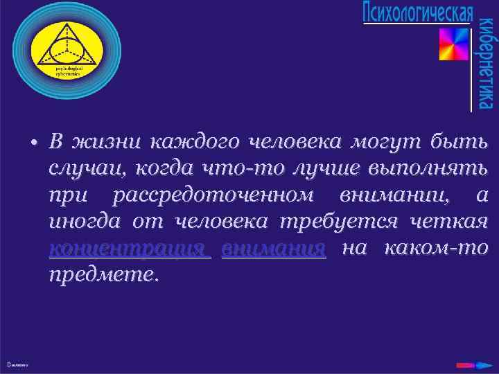  • В жизни каждого человека могут быть случаи, когда что-то лучше выполнять при