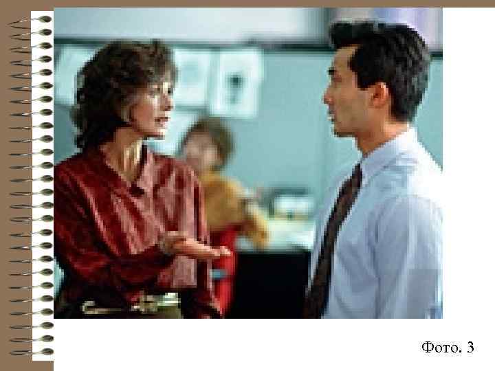 Фото. 3 