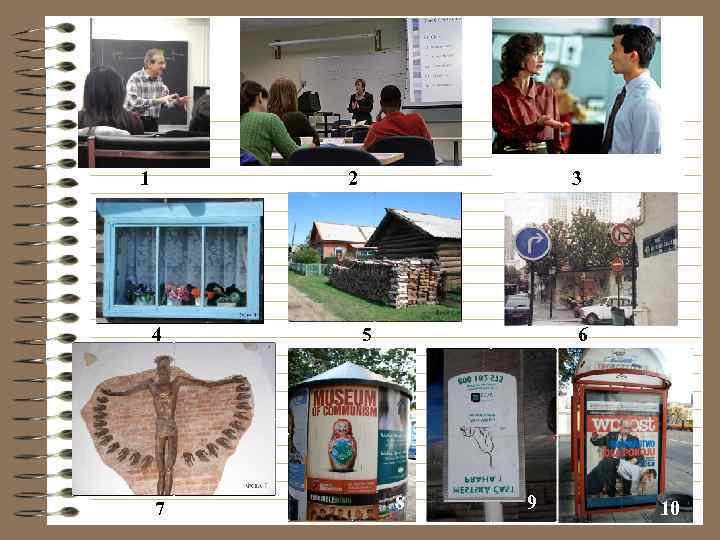 1 2 4 7 3 5 6 8 8 9 9 10 10 