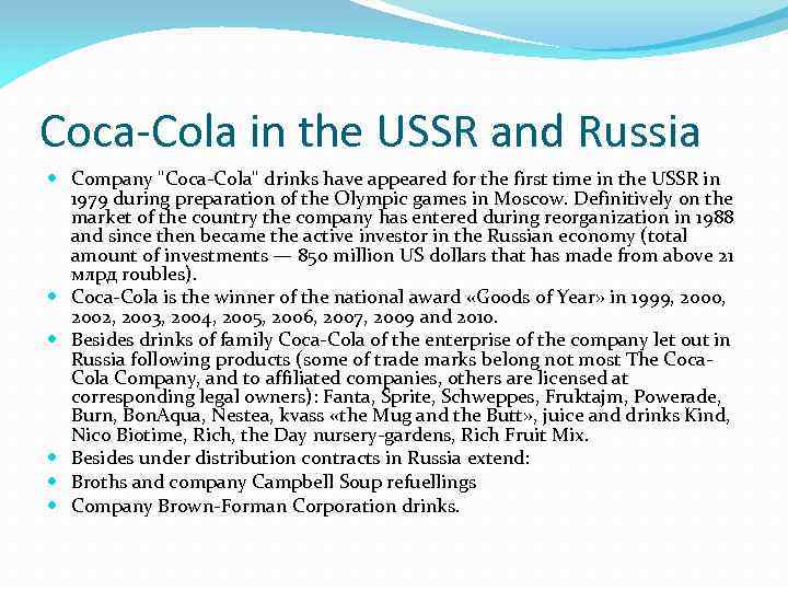 Coca-Cola in the USSR and Russia Company 