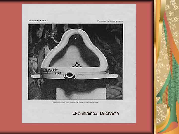  «Fountaine» , Duchamp 