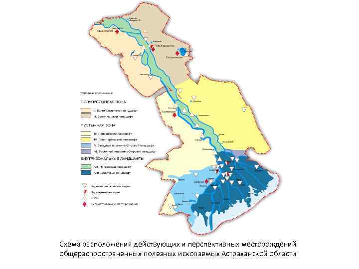 Геологическая карта астрахань