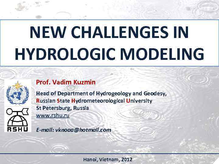 NEW CHALLENGES IN HYDROLOGIC MODELING Prof. Vadim Kuzmin Head of Department of Hydrogeology and