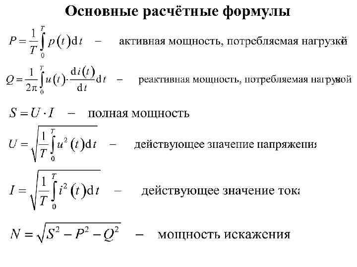 Приведены общим списком