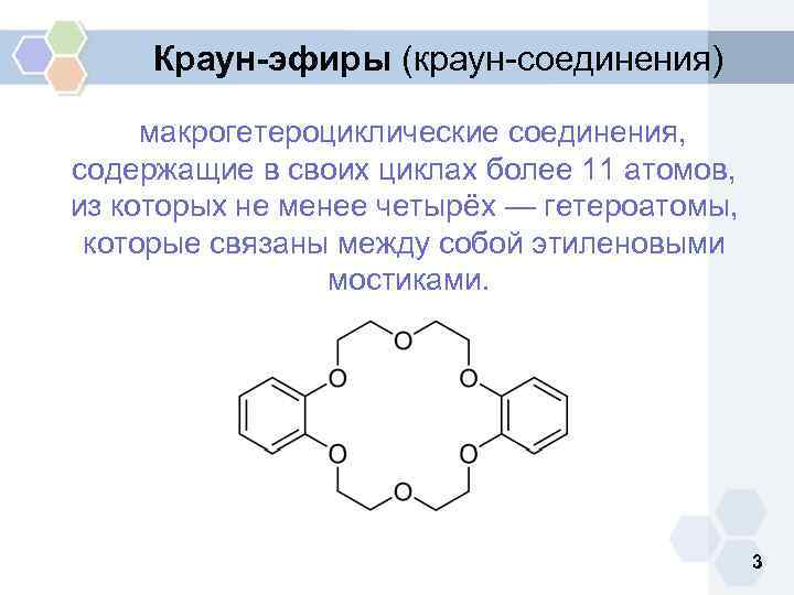 Сиде краун 5 саншайн