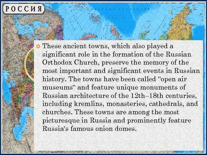  These ancient towns, which also played a significant role in the formation of