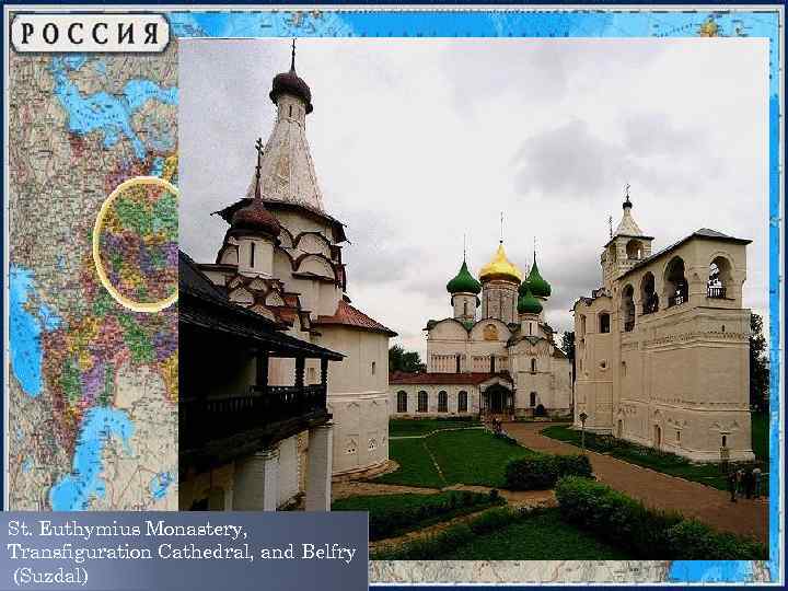 St. Euthymius Monastery, Transfiguration Cathedral, and Belfry (Suzdal) 