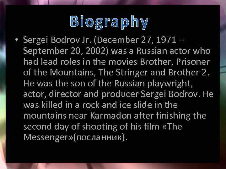  • Sergei Bodrov Jr. (December 27, 1971 – September 20, 2002) was a