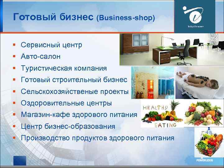 Готовый бизнес (Business-shop) § Сервисный центр § Авто-салон § Туристическая компания § Готовый строительный