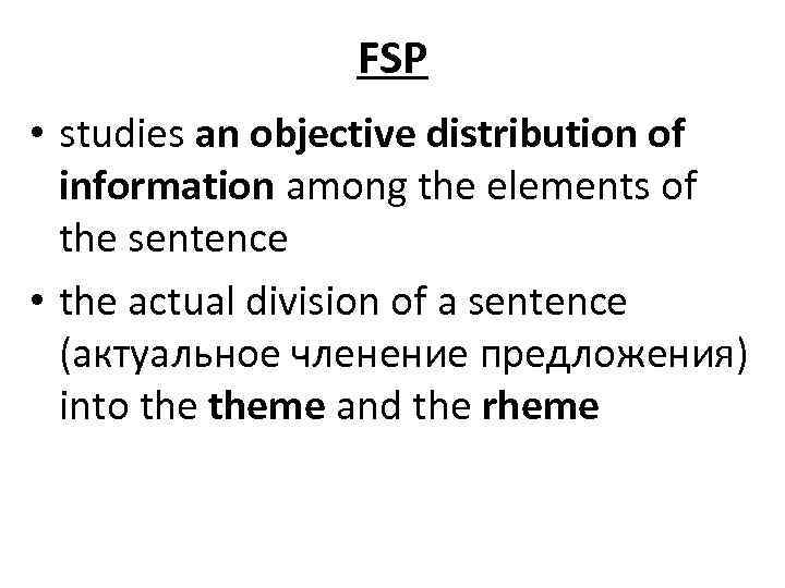 FSP • studies an objective distribution of information among the elements of the sentence