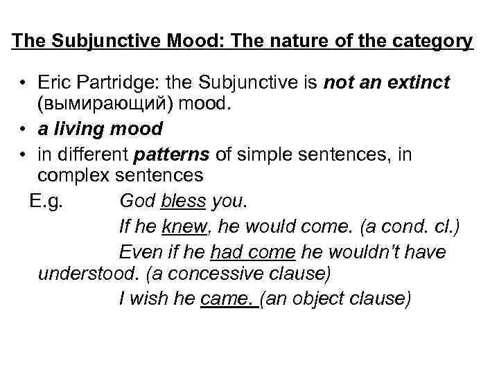 The Subjunctive Mood: The nature of the category • Eric Partridge: the Subjunctive is