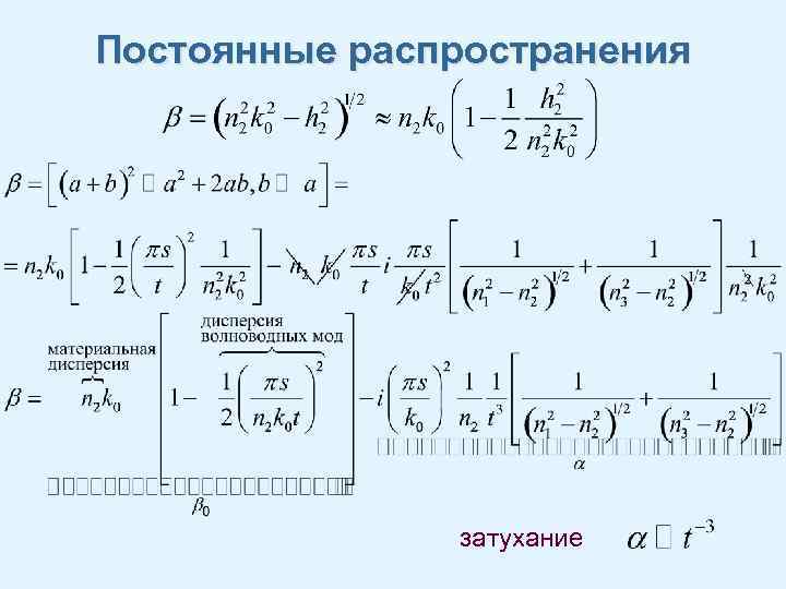 Постоянная распределения