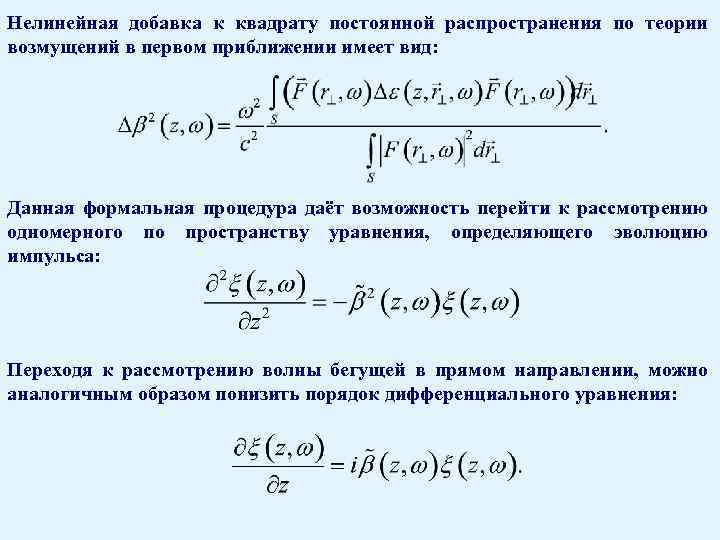 Постоянная распределения