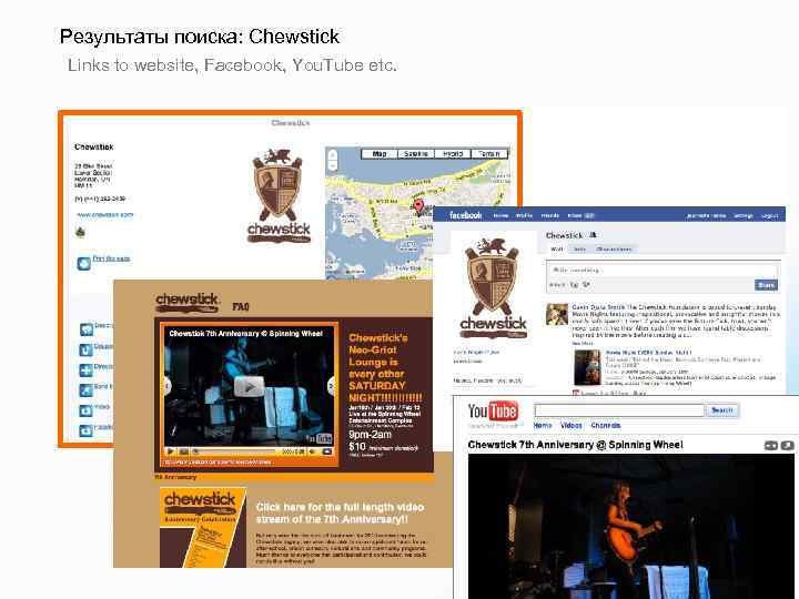 Результаты поиска: Chewstick Links to website, Facebook, You. Tube etc. 