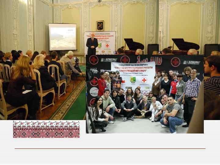 Молодіжні форуми 