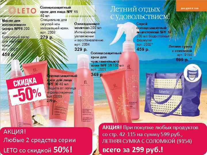 Масло для интенсивного загара SPF 6 200 мл Бронзовый загар для смуглой кожи. арт.