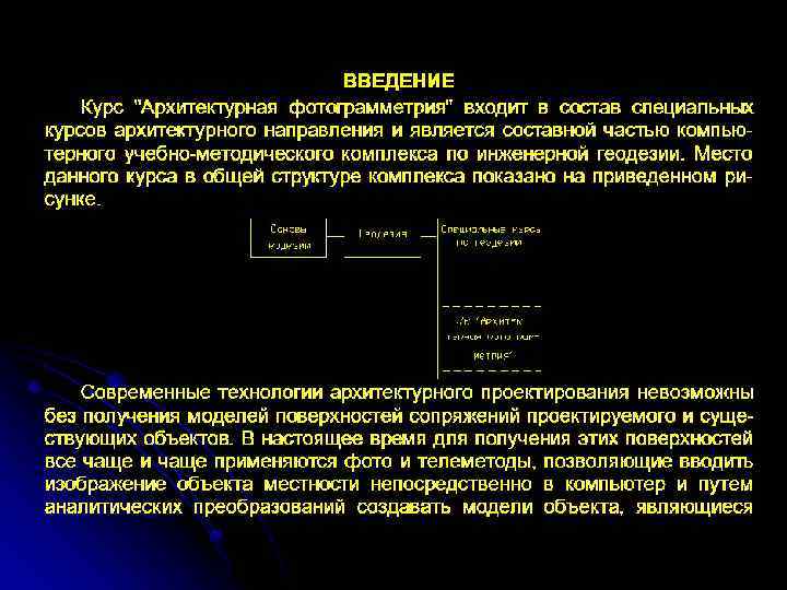 Образец исторической справки организации для архива