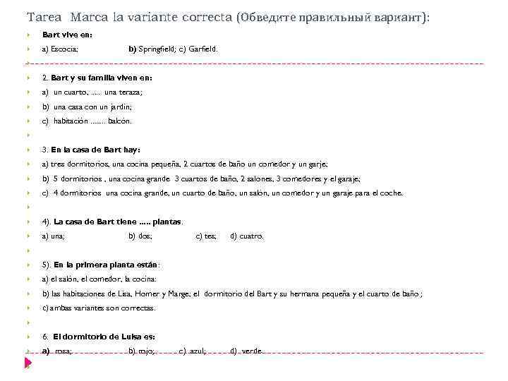 Tarea Marca la variante correcta (Обведите правильный вариант): Bart vive en: a) Escocia; 2.
