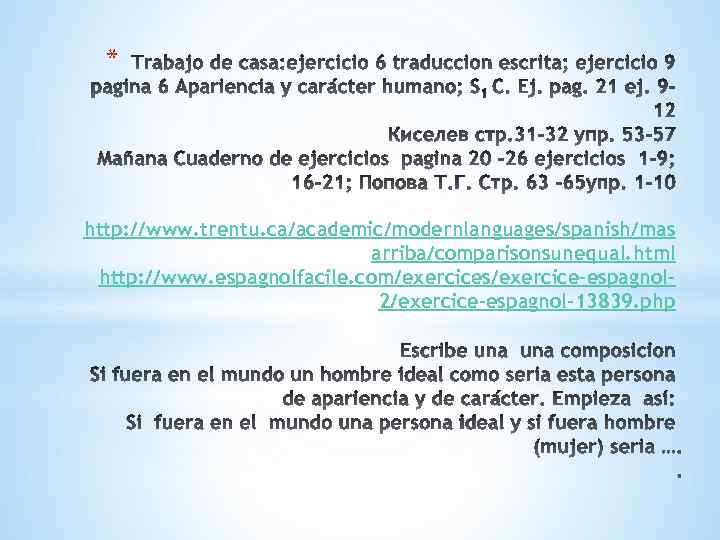 * http: //www. trentu. ca/academic/modernlanguages/spanish/mas arriba/comparisonsunequal. html http: //www. espagnolfacile. com/exercices/exercice-espagnol 2/exercice-espagnol-13839. php 