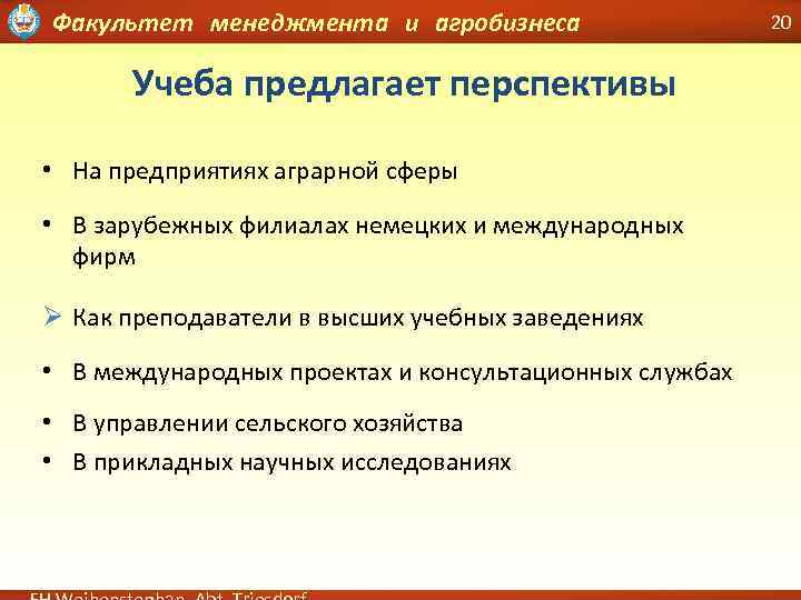 Аграрная сфера россии в начале 20 века развернутый план