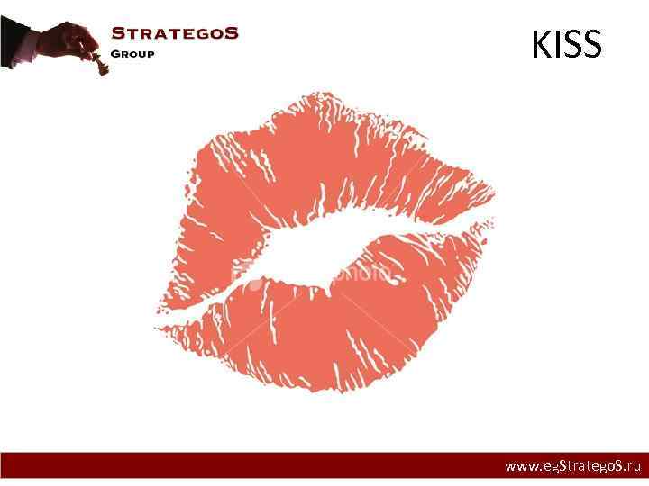 KISS www. eg. Stratego. S. ru 