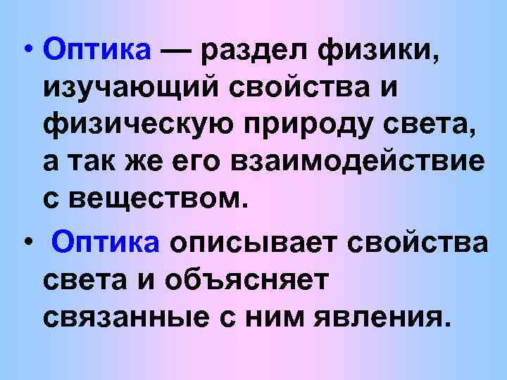 Объясните что связывает все эти изображения