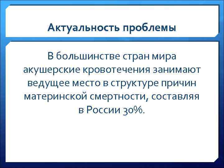 В большинстве стран мира каждый проект исследования