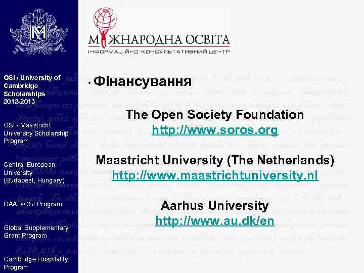 OSI / University of Cambridge Scholarships 2012 -2013 OSI / Maastricht University Scholarship Program