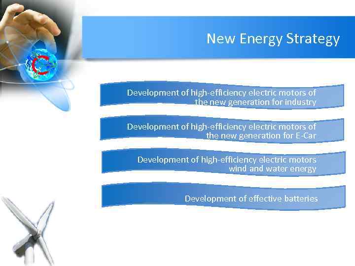 New Energy Strategy Development of high-efficiency electric motors of the new generation for industry