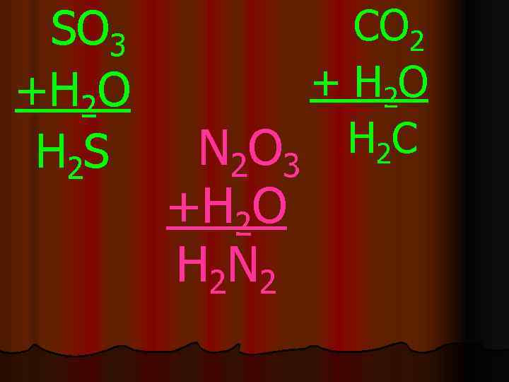 SO 3 +H 2 O H 2 S CO 2 + H 2 O