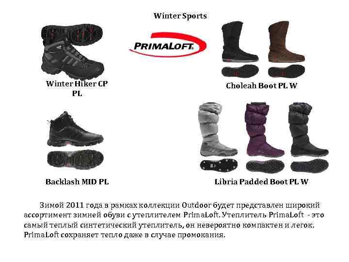 Winter Sports Winter Hiker CP PL Choleah Boot PL W Backlash MID PL Libria