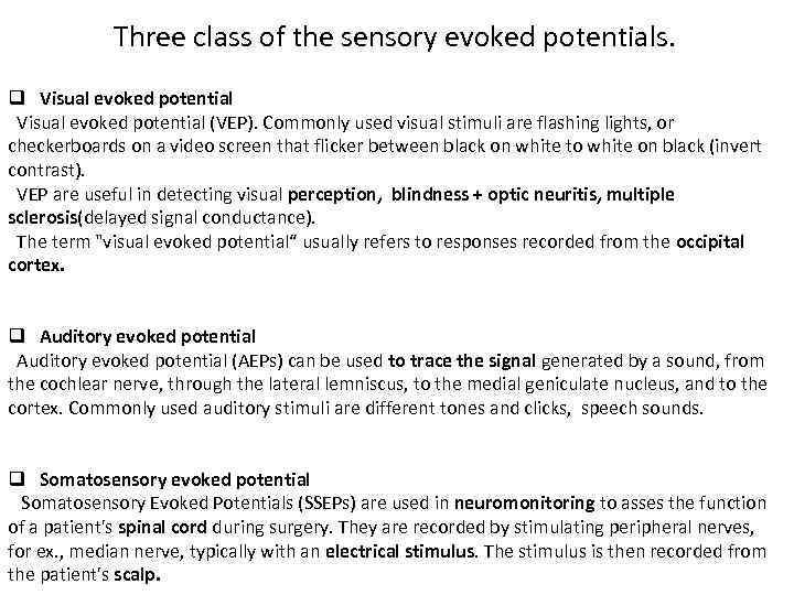 Three class of the sensory evoked potentials. q Visual evoked potential (VEP). Commonly used