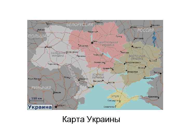 Карта Украины 