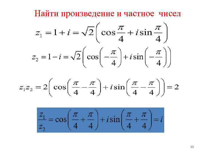 На рисунке показано как с помощью палочек непера найти произведение чисел 493 и 85