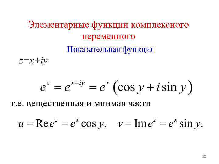 Абсолютно интегрируемые функции