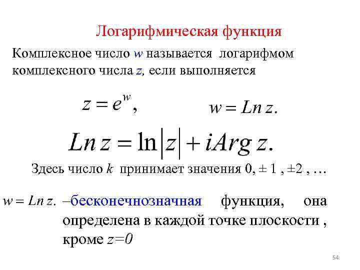 Формула натурального числа