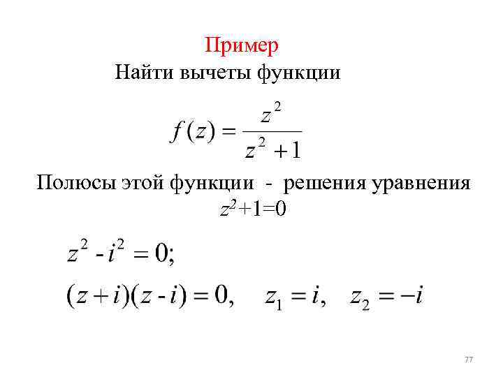 Функции теории чисел