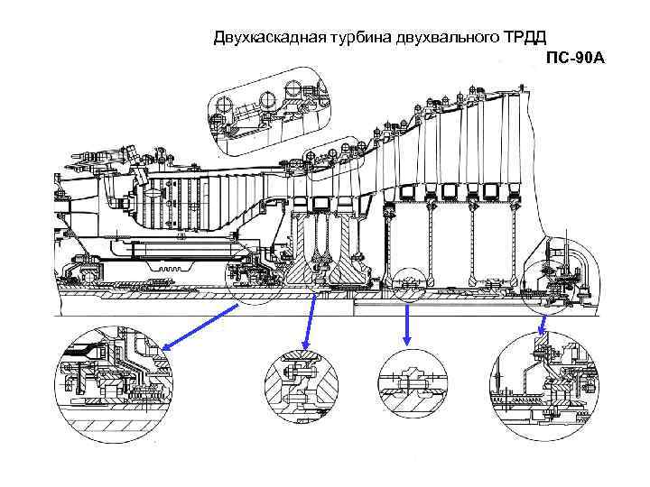 Турбина низкого давления чертеж