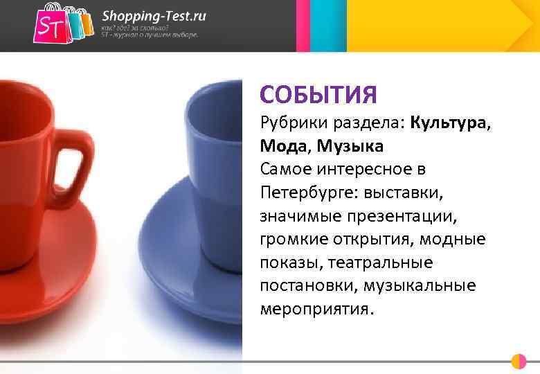 СОБЫТИЯ Рубрики раздела: Культура, Мода, Музыка Самое интересное в Петербурге: выставки, значимые презентации, громкие