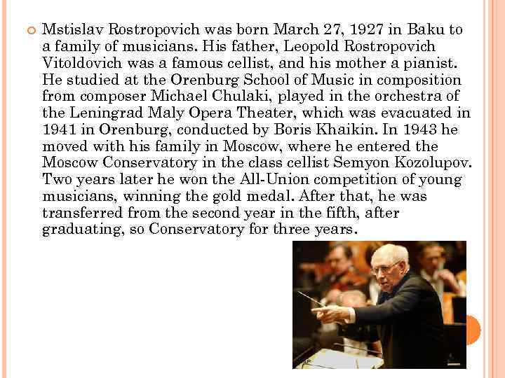  Mstislav Rostropovich was born March 27, 1927 in Baku to a family of