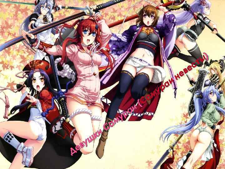 ки уш ев Д аи ур ам С аи ур ам (С ы) ст