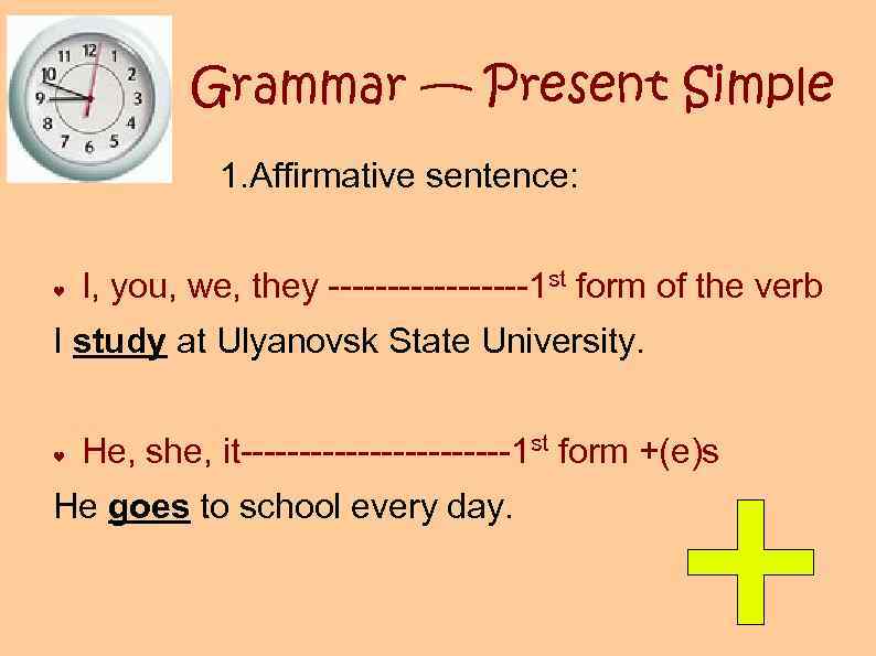 Grammar — Present Simple 1. Affirmative sentence: ♥ I, you, we, they ---------1 st