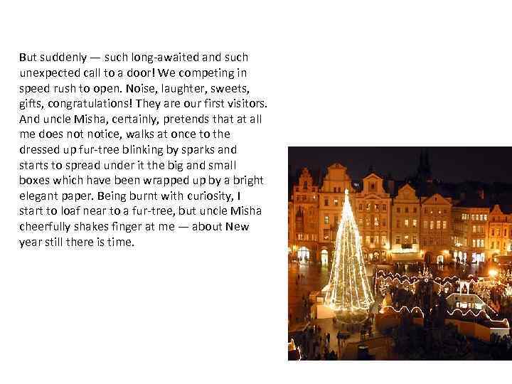 But suddenly — such long-awaited and such unexpected call to a door! We competing